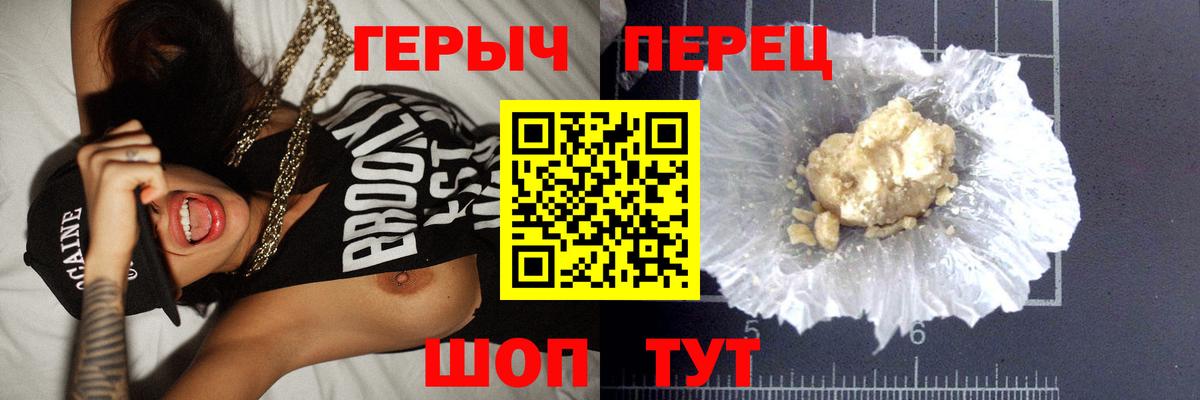 Героин  Вход с VPN  Нарткала  ГЕРОИН Афган 