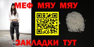 мдпв Бугуруслан