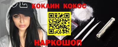 ГАЛЛЮЦИНОГЕННЫЕ ГРИБЫ Бузулук