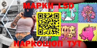 ГАЛЛЮЦИНОГЕННЫЕ ГРИБЫ Бузулук