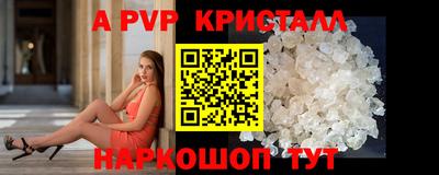скорость Будённовск