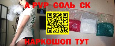 скорость Будённовск