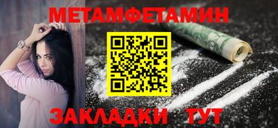 ГАЛЛЮЦИНОГЕННЫЕ ГРИБЫ Бузулук