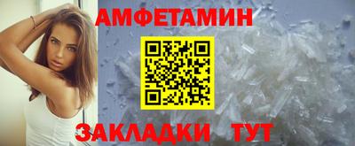скорость Будённовск