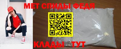 мдпв Бугуруслан