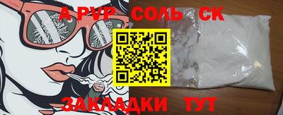 ГАЛЛЮЦИНОГЕННЫЕ ГРИБЫ Бузулук