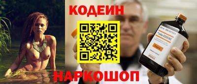 ГАЛЛЮЦИНОГЕННЫЕ ГРИБЫ Бузулук