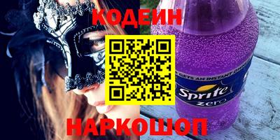 ГАЛЛЮЦИНОГЕННЫЕ ГРИБЫ Бузулук