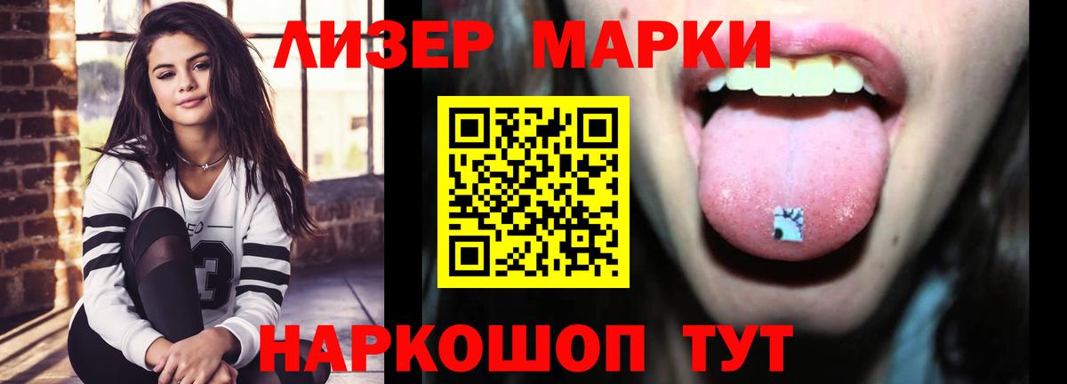 Нарткала  Лсд 25 экстази ecstasy  Вход с VPN  LSD-25 экстази ecstasy 