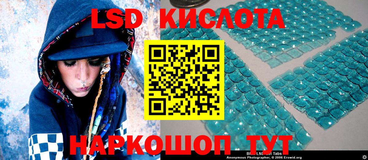 Марки NBOMe 1,8мг Нарткала
