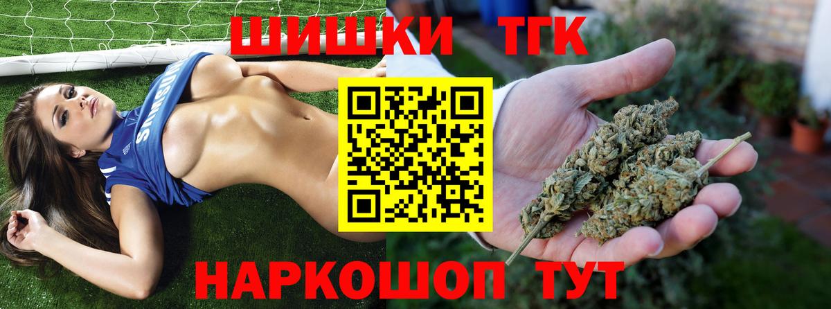 МАРИХУАНА план  Вход с VPN  Нарткала  Канабис THC 21%  Канабис сатива 
