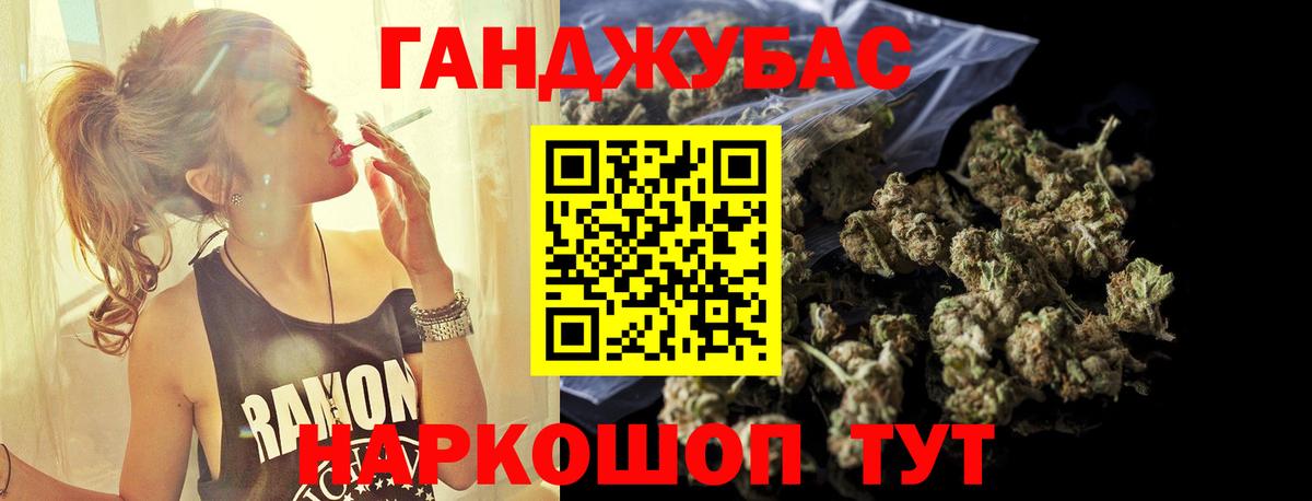 Канабис гибрид Нарткала
